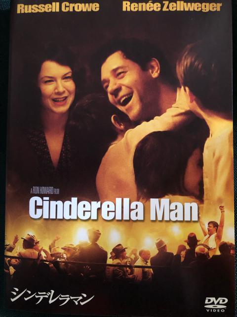 「シンデレラマン('05米)」DVD < CD/DVD/ビデオ  「シンデレラマン('05米)」DVD  < CD/DVD/ビデオの