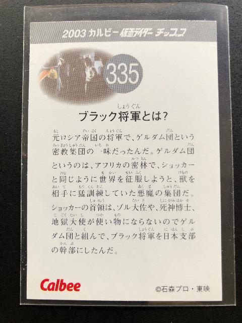 2003Jr[ʃC_[J[hiAj/mn-335EubNRƂ́H  g[fBOJ[h 