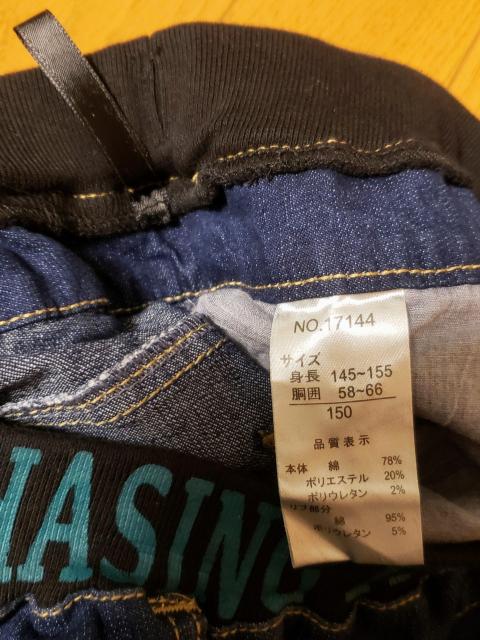 ☆新品未使用☆ウエストリブ半端丈ストレッチジーンズ☆150 < キッズ/ベビー  ☆新品未使用☆ウエストリブ半端丈ストレッチジーンズ☆150 < キッズ/ベビーの