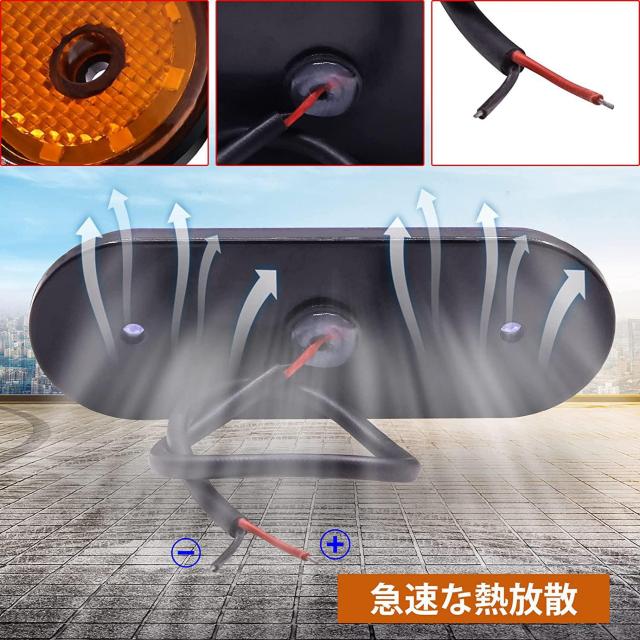 マーカーランプ 24V アンバー トラック用 LED 高輝度 トレーラーマーカー 4個セット < 自動車/バイク マーカーランプ 24V アンバー トラック用 LED 高輝度 トレーラーマーカー 4個セット < 自動車/バイク