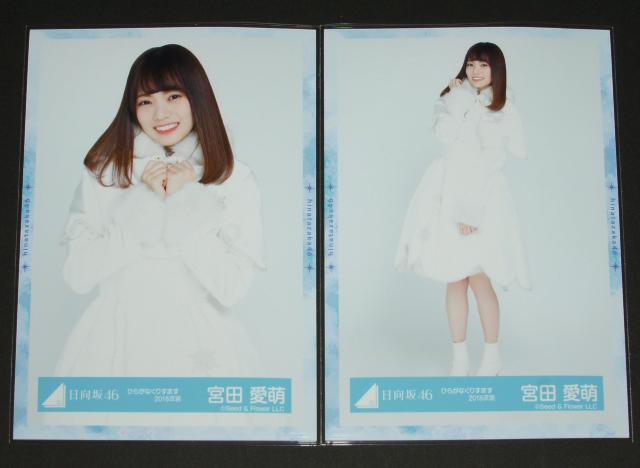 ������46 ���ʐ^�S���R���v�@�{�c���G�@�Ђ炪�Ȃ��肷�܂� �� �^�����g�O�b�Y�� 