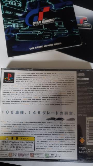 ☆USED☆プレイステーション☆グランツーリスモ☆ソフト < ゲーム本体/ソフト ☆USED☆プレイステーション☆グランツーリスモ☆ソフト < ゲーム本体/ソフトの