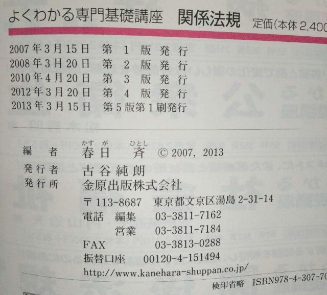 ֌W@K 5 悭킩bu t  o 2013-3-15  {/G 