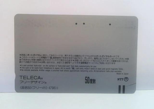 }͓SSLf90 D51498 gpσezJ[h  zr[ 