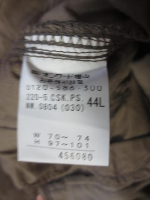 Paul Smith  ポールスミス 綿 スカート W:70-74  H:97-101  潟Iンワード樫山 < ブランド  Paul Smith  ポールスミス 綿 スカート W:70-74  H:97-101  潟Iンワード樫山 < ブランドの
