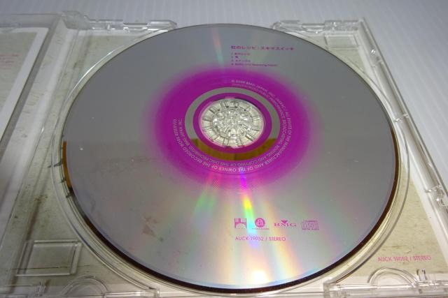 CD★スキマスイッチ★虹のレシピ★2枚同梱270円 < タレントグッズ  CD★スキマスイッチ★虹のレシピ★2枚同梱270円 < タレントグッズの