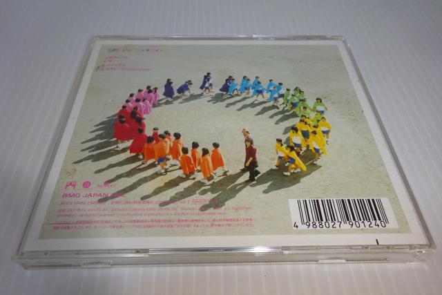 CD★スキマスイッチ★虹のレシピ★2枚同梱270円 < タレントグッズ  CD★スキマスイッチ★虹のレシピ★2枚同梱270円 < タレントグッズの