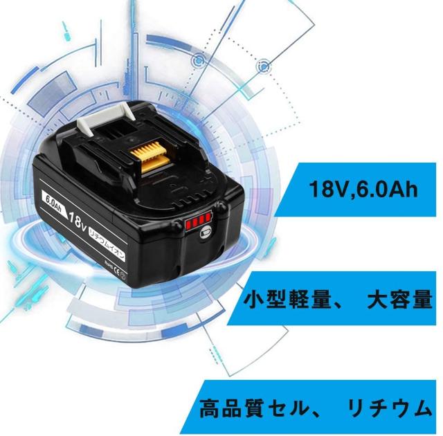マキタ 18v バッテリー 6.0ah BL1860 < ペット/手芸/園芸  マキタ 18v バッテリー 6.0ah BL1860 < ペット/手芸/園芸の