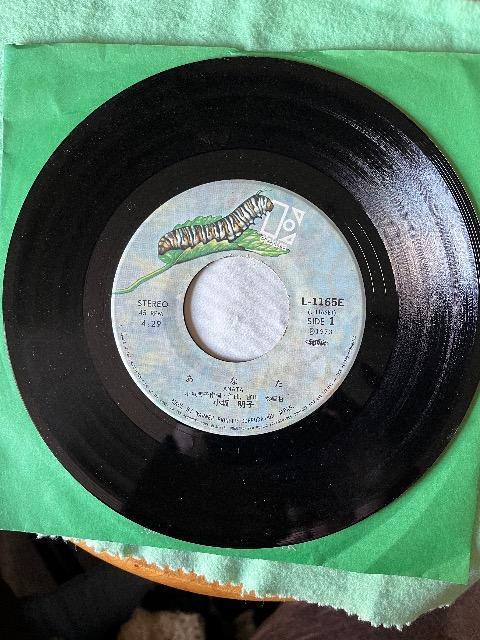 EPシングルレコードあなた/小坂明子 < CD/DVD/ビデオ  EPシングルレコードあなた/小坂明子 < CD/DVD/ビデオの