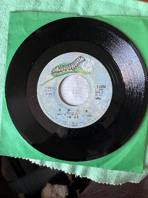 EPシングルレコードあなた/小坂明子 < CD/DVD/ビデオ  EPシングルレコードあなた/小坂明子 < CD/DVD/ビデオの