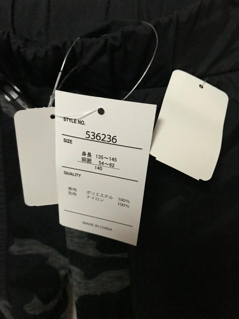 新品タグ付き  キッズ パンツ 140cm < キッズ/ベビー  新品タグ付き  キッズ パンツ 140cm < キッズ/ベビーの