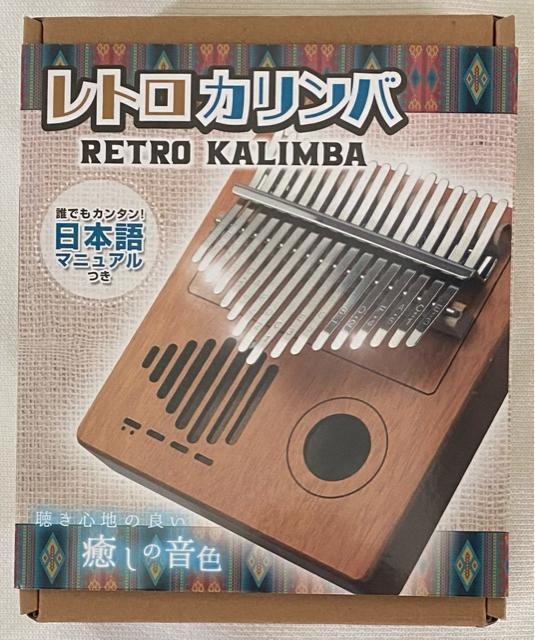 レトロ カリンバ ブルー < ホビー  レトロ カリンバ ブルー  < ホビーの
