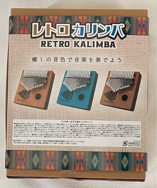 レトロ カリンバ ブルー < ホビー  レトロ カリンバ ブルー < ホビーの