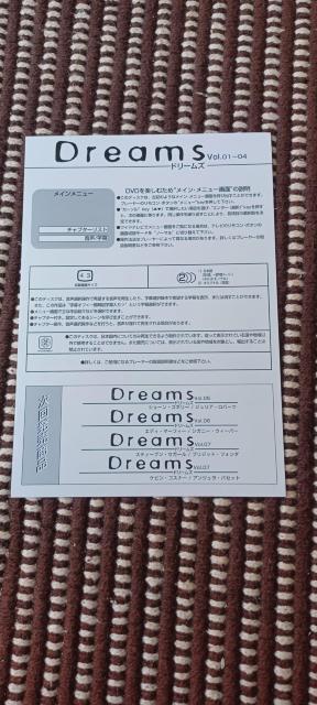Dreams ビッグスターへの軌跡 < CD/DVD/ビデオ  Dreams ビッグスターへの軌跡 < CD/DVD/ビデオの
