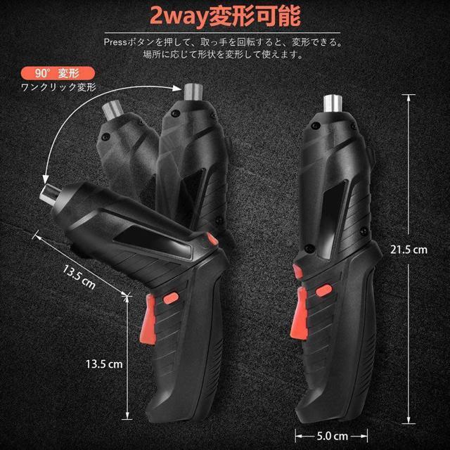 電動ドライバー 小型 セット 充電式 初心者 47本ビット LEDライト 延長棒 色ランダム 正逆転切り替え < ペット/手芸/園芸  電動ドライバー 小型 セット 充電式 初心者 47本ビット LEDライト 延長棒 色ランダム 正逆転切り替え < ペット/手芸/園芸の