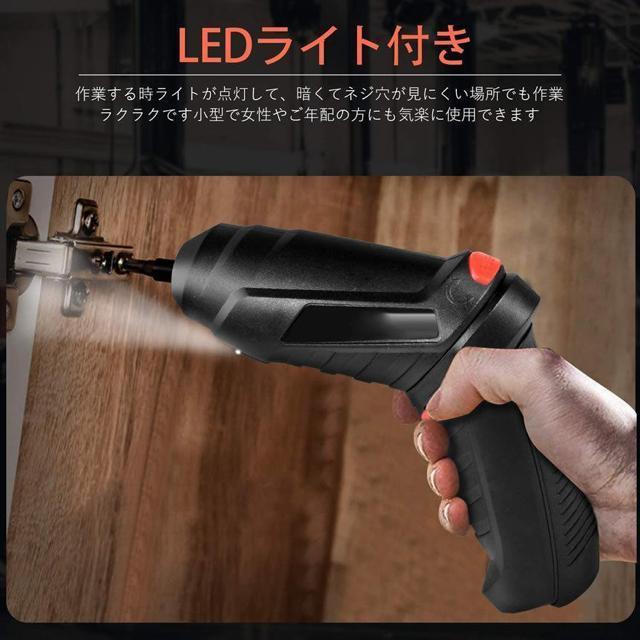 電動ドライバー 小型 セット 充電式 初心者 47本ビット LEDライト 延長棒 色ランダム 正逆転切り替え < ペット/手芸/園芸  電動ドライバー 小型 セット 充電式 初心者 47本ビット LEDライト 延長棒 色ランダム 正逆転切り替え < ペット/手芸/園芸の