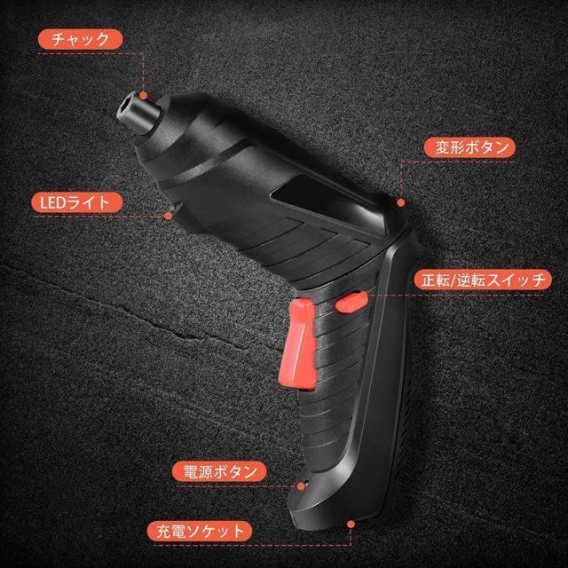 電動ドライバー 小型 セット 充電式 初心者 47本ビット LEDライト 延長棒 色ランダム 正逆転切り替え < ペット/手芸/園芸  電動ドライバー 小型 セット 充電式 初心者 47本ビット LEDライト 延長棒 色ランダム 正逆転切り替え < ペット/手芸/園芸の