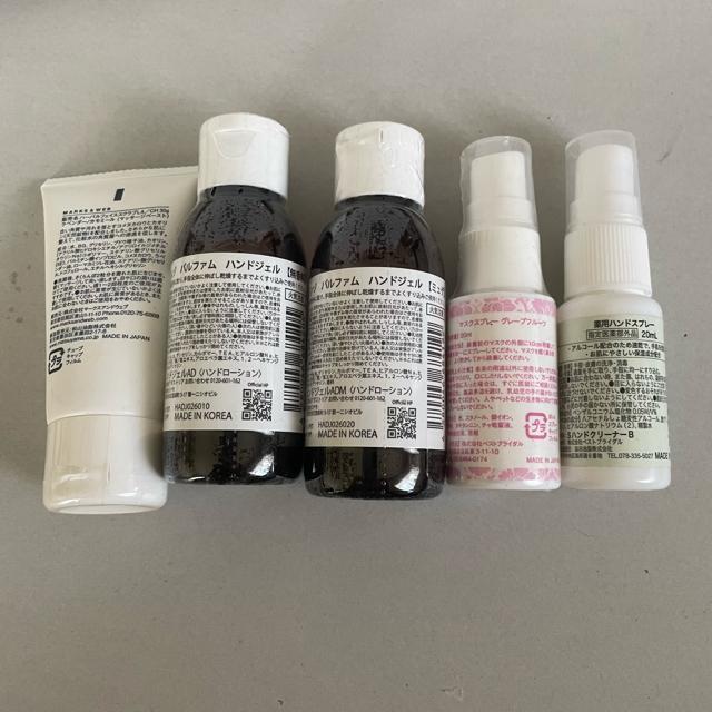 �؎�� �n���h�W�F�� �}�X�N�X�v���[ �X�N���u �n���h�X�v���[ �Z�b�g �� ����/�R�X��/�l�C���� 