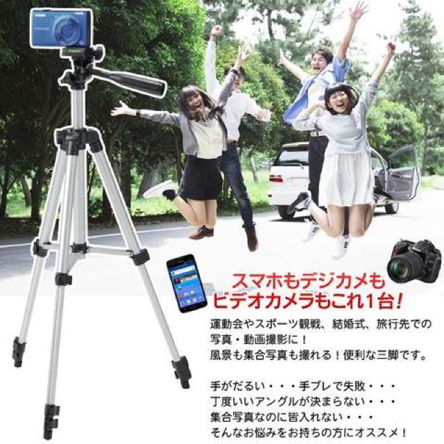 アルミ軽量三脚 スマホ デジカメ・ビデオカメラも◎  2WAY < 家電/AV  アルミ軽量三脚 スマホ デジカメ・ビデオカメラも◎  2WAY < 家電/AVの