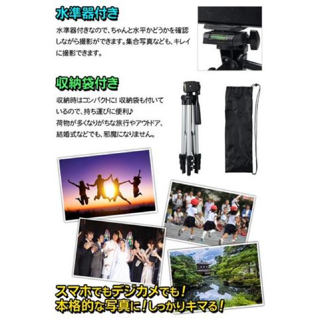 アルミ軽量三脚 スマホ デジカメ・ビデオカメラも◎  2WAY < 家電/AV  アルミ軽量三脚 スマホ デジカメ・ビデオカメラも◎  2WAY < 家電/AVの