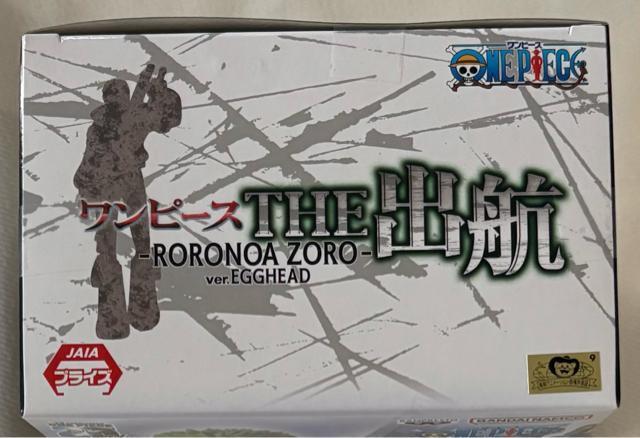 ONE PIECE s[X THE oq RORONOR ZORO ver.EGGHEAD