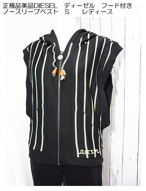 ���K�i���iDIESEL�@�f�B�[�[���@�t�[�h�t���m�[�X���[�u�x�X�g�@S�@�@���f�B�[�X 