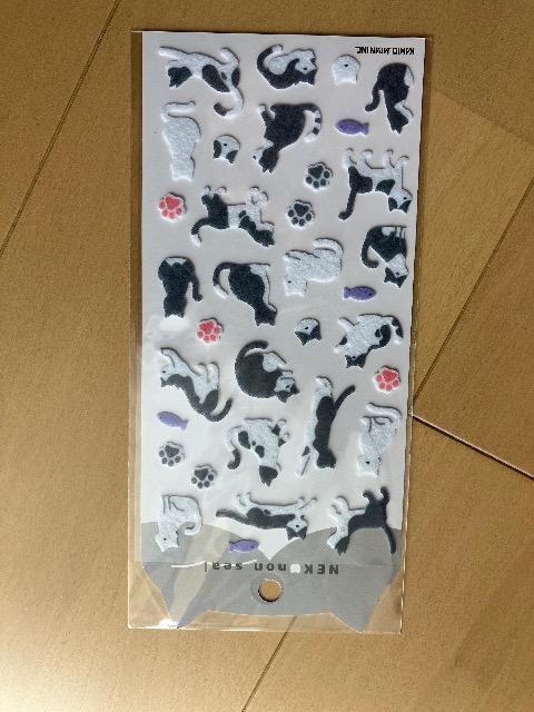 フェルト  ねこ シール 未使用 < インテリア/ライフ  フェルト  ねこ シール 未使用  < インテリア/ライフの