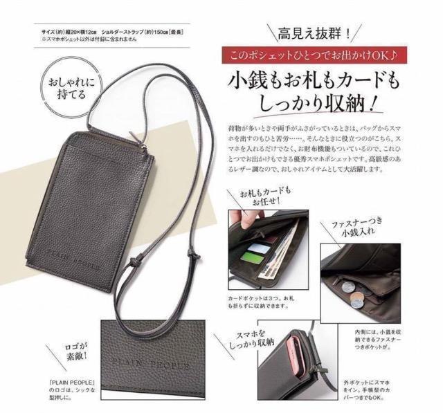 �f�G�Ȃ��̐l�G���t�^���v���C���s�[�v��PLAIN PEOPLE���U�[���X�}�z�|�V�F�b�g