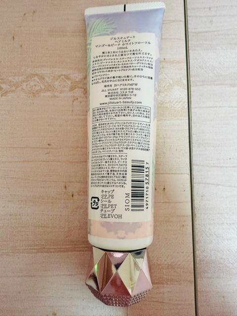 ���݌ɏ������W���X�`���A�[�g �w�A�~���N �}���S�[&�s�[�` �z���C�g�t���[���� 100ml