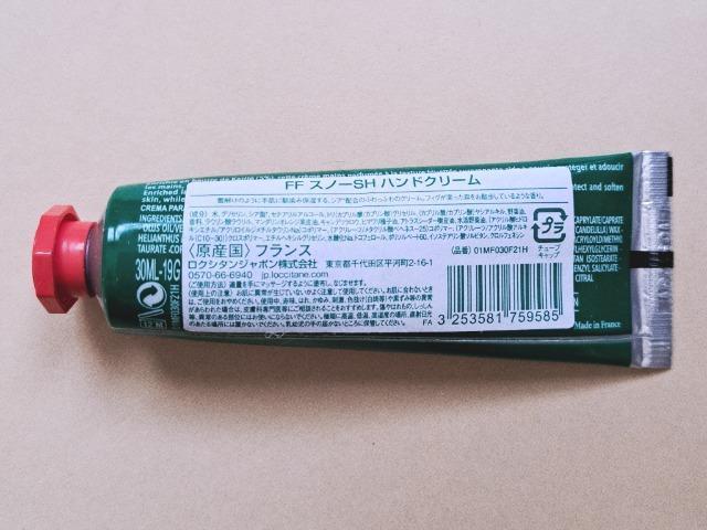 Vi*NV^*t[eBtBOXm[VAnhN[*30ml*|Cgpɂ  uh 