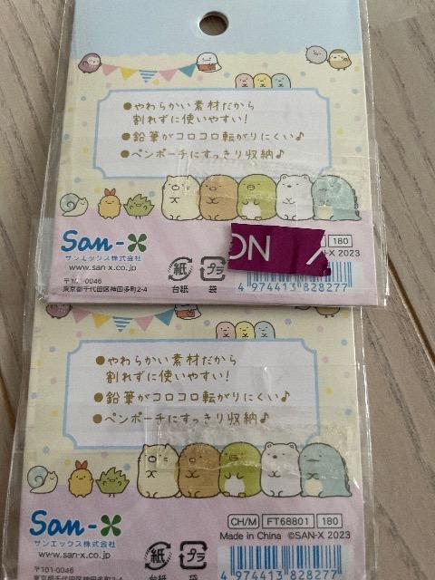 @ やわキャップ すみっコぐらし すみっコ 鉛筆キャップ その一 4本×2袋 < アニメ/コミック/キャラクター  @ やわキャップ すみっコぐらし すみっコ 鉛筆キャップ その一 4本×2袋 < アニメ/コミック/キャラクターの