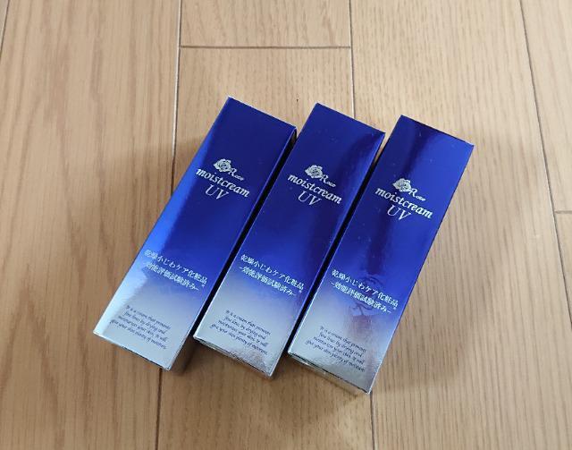 モイストクリーム UV 新品未開封 Rose 3本セット < ヘルス/ビューティー  モイストクリーム UV 新品未開封 Rose 3本セット  < ヘルス/ビューティーの