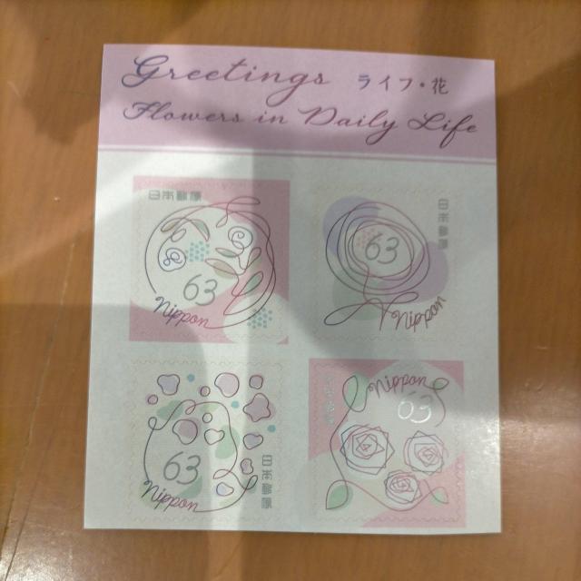 シール切手 63円 4枚 < ホビー シール切手 63円 4枚 < ホビーの