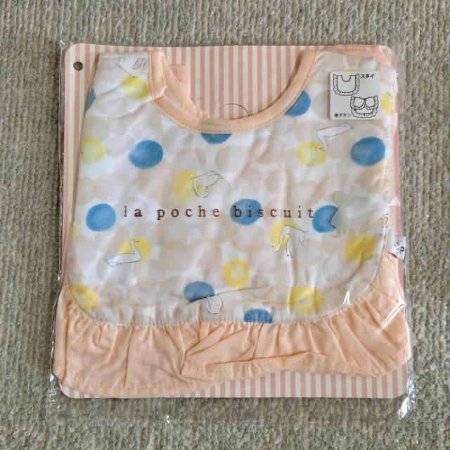 未使用 ベビー フリルスタイ 2枚セット ラボシェビスキュイ&アンパサンド < ブランド  未使用 ベビー フリルスタイ 2枚セット ラボシェビスキュイ&アンパサンド < ブランドの