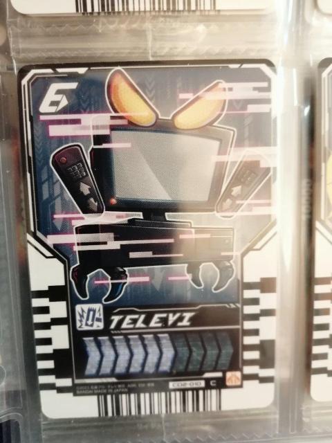 仮面ライダーライドケミートレカ13 < トレーディングカード 仮面ライダーライドケミートレカ13 < トレーディングカードの