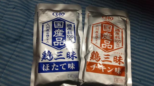 チャオ(ネコごはん) < ペット/手芸/園芸 チャオ(ネコごはん) < ペット/手芸/園芸の