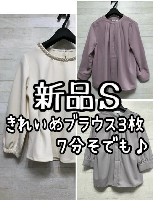 ViS􂫂ꂢ߃uEX3܂Ƃ߂ā7LLrW[Q286   t@bV 