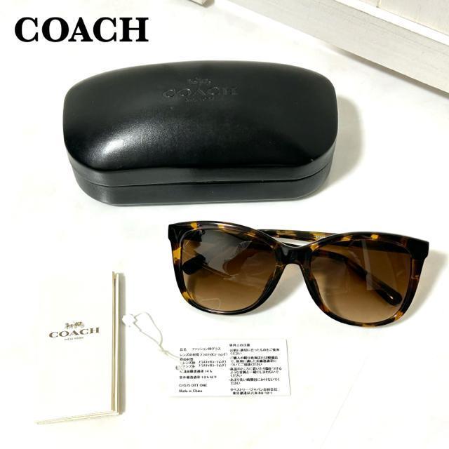 美品 Coach コーチ ジオメトリック スクエアサングラス CH575 < ブランド  美品 Coach コーチ ジオメトリック スクエアサングラス CH575  < ブランドの