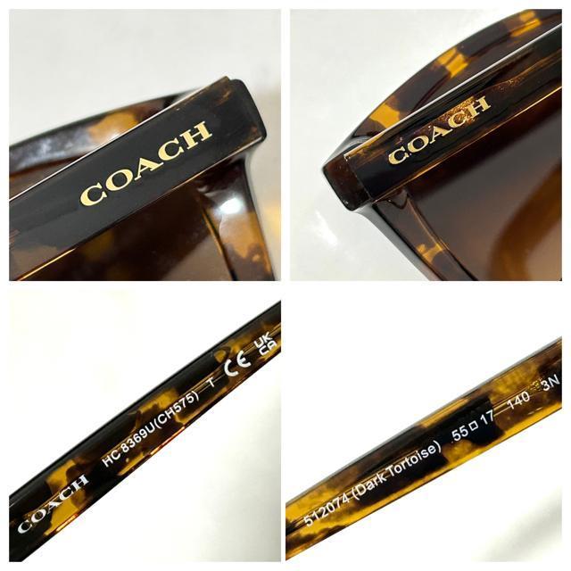 美品 Coach コーチ ジオメトリック スクエアサングラス CH575 < ブランド  美品 Coach コーチ ジオメトリック スクエアサングラス CH575 < ブランドの