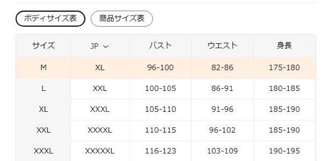 2090~Y  hS ^CK[vg Wbp[ t[fB[ -  tr`TCYli{TCYwkj  jt@bV 