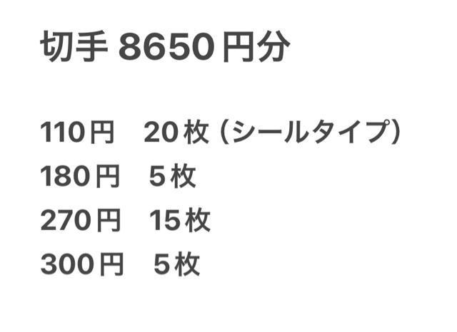 切手 < ホビー  切手  < ホビーの