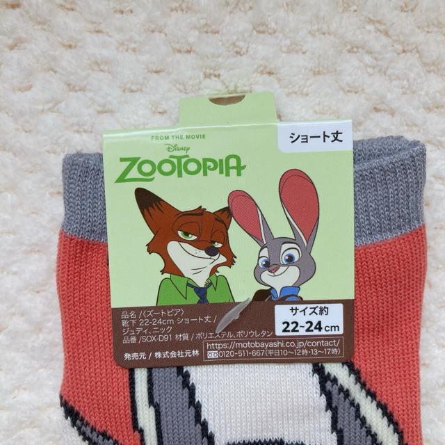 Vi fBYj[ Y[gsA jbN WfB V[g \bNX C  N2m  Aj/R~bN/LN^[ 