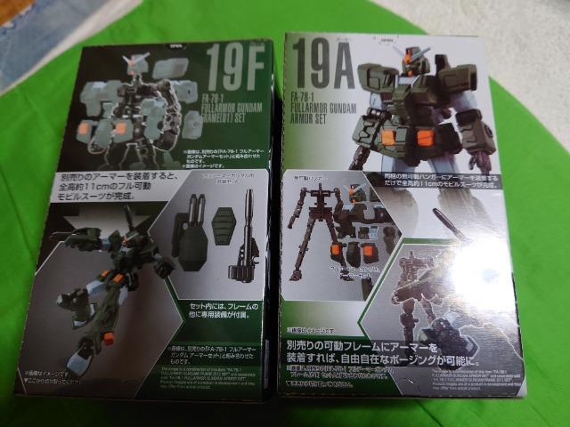 ガンダムGフレーム07 フルアーマーガンダム フレーム&アーマーセット < アニメ/コミック/キャラクター ガンダムGフレーム07 フルアーマーガンダム フレーム&アーマーセット < アニメ/コミック/キャラクターの