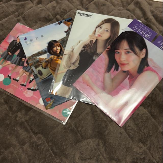 ^Xi@^gObY@T؍46 NAt@CZbg@܂ɃXebJ[t  ^gObY 