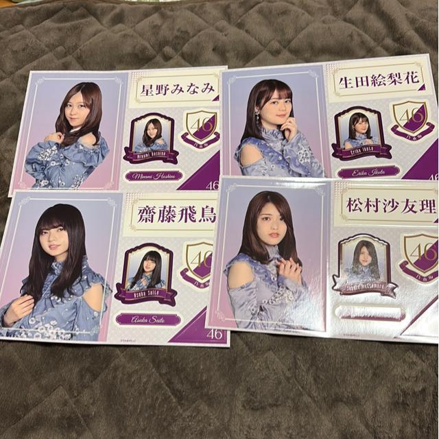 ^Xi@^gObY@T؍46 NAt@CZbg@܂ɃXebJ[t  ^gObY 