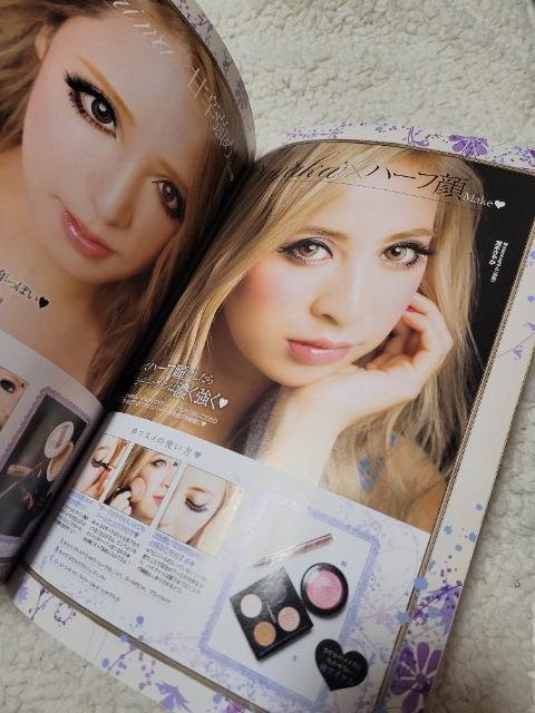 小悪魔ageha×姉ageha特別編集 クチコミ美容BOOK 永久保存版 < 本/雑誌 小悪魔ageha×姉ageha特別編集 クチコミ美容BOOK 永久保存版 < 本/雑誌の