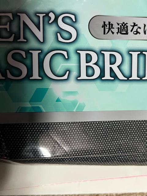 Mサイズ!2枚セット!高貴紳士的!抗菌防臭!デニム柄っぽい!柄!前開きあり!しっかり仕立て!快適な履き心地!セミビキニブリーフ! < 男性ファッション Mサイズ!2枚セット!高貴紳士的!抗菌防臭!デニム柄っぽい!柄!前開きあり!しっかり仕立て!快適な履き心地!セミビキニブリーフ! < 男性ファッションの