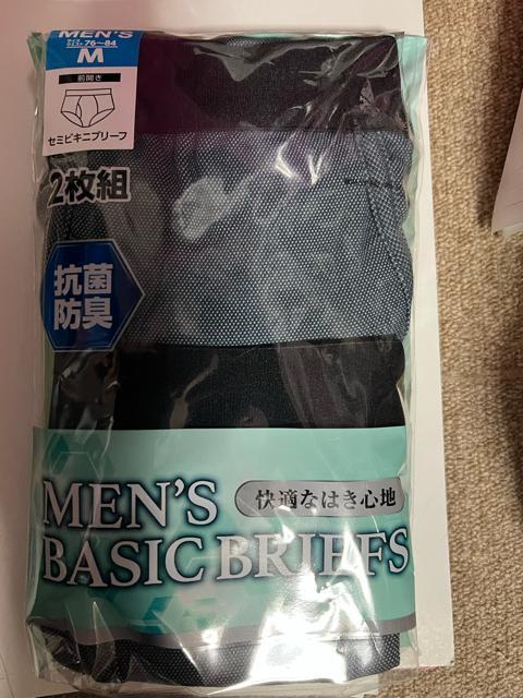 Mサイズ!2枚セット!高貴紳士的!抗菌防臭!デニム柄っぽい!柄!前開きあり!しっかり仕立て!快適な履き心地!セミビキニブリーフ! < 男性ファッション Mサイズ!2枚セット!高貴紳士的!抗菌防臭!デニム柄っぽい!柄!前開きあり!しっかり仕立て!快適な履き心地!セミビキニブリーフ! < 男性ファッションの