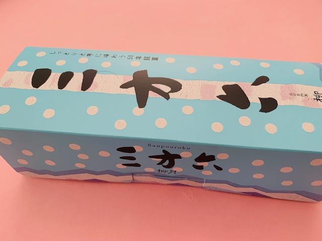 ���k�C�� ���� ���o�E���N�[�w���@�O���Z���v���[�� �� �O����/�h�����N�� 