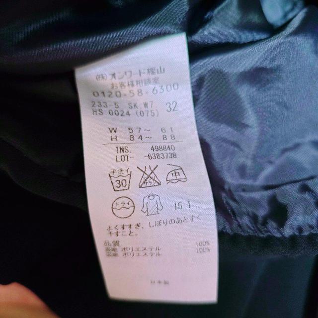 �y���R��z�G��@�X�J�[�g�@�v���[�c�@�������@�X�J�[�g �� �����t�@�b�V������ 